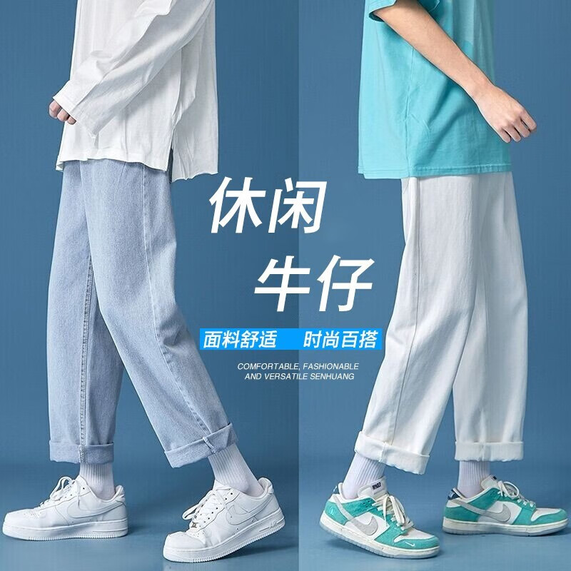 裤男直筒春秋款休闲宽松裤子男潮流阔腿裤男长裤 9231浅蓝色蓝白色 m