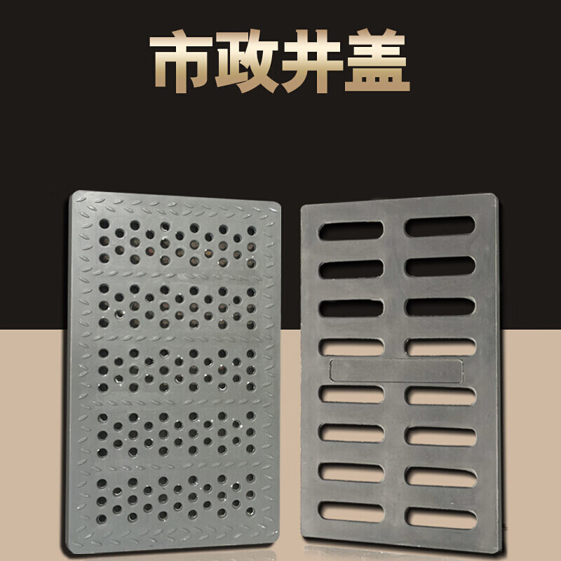 恩宝乐雨水篦子井盖排水沟盖板厨房地沟盖板室外下水道篦子树脂复合