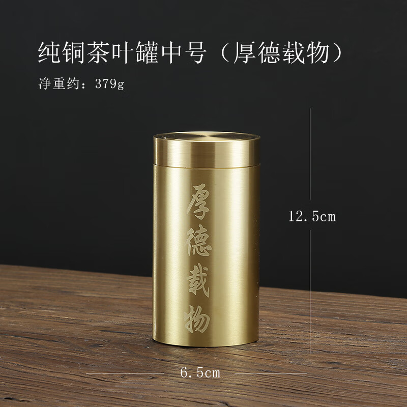 查看茶叶罐价格走势用什么App|茶叶罐价格走势图