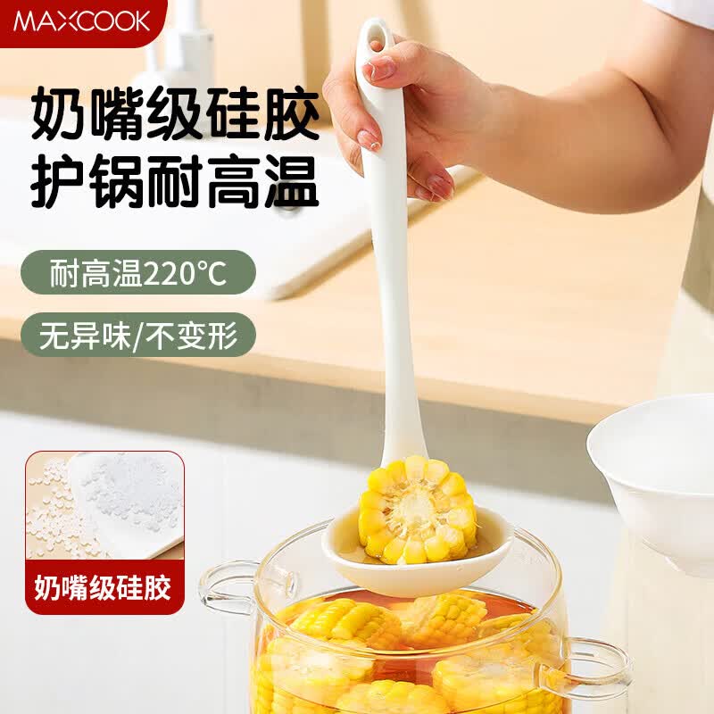 美厨（maxcook）硅胶汤勺 加长不粘锅汤勺防烫耐高温家用大汤勺MCCU8503怎么样,好用不?