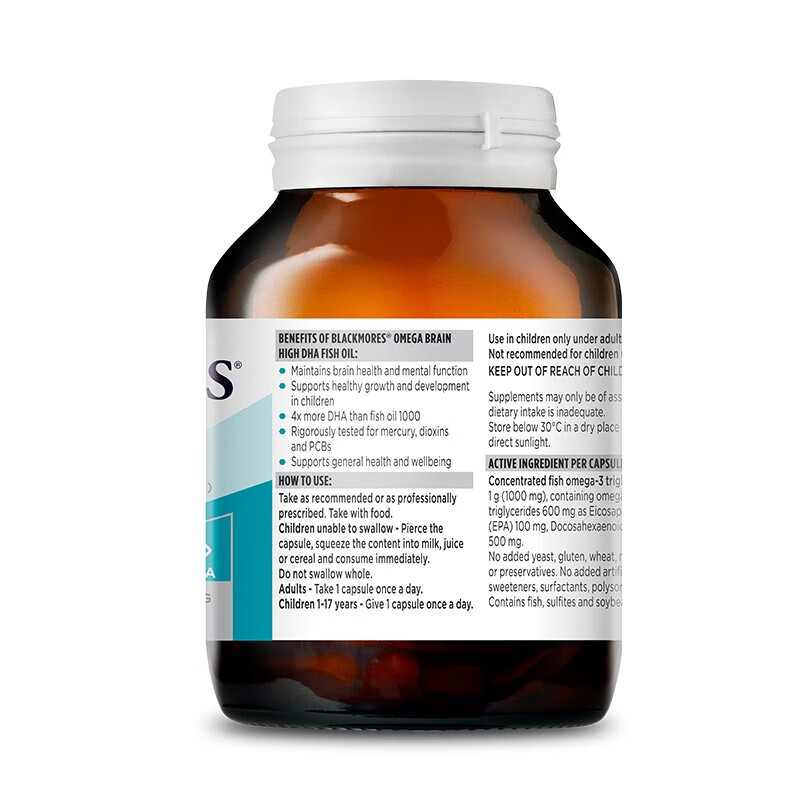 澳佳宝Blackmores高纯度深海鱼油Omega3含DHA EPA4倍脑铂金易吸收rTG型60粒 四倍鱼油