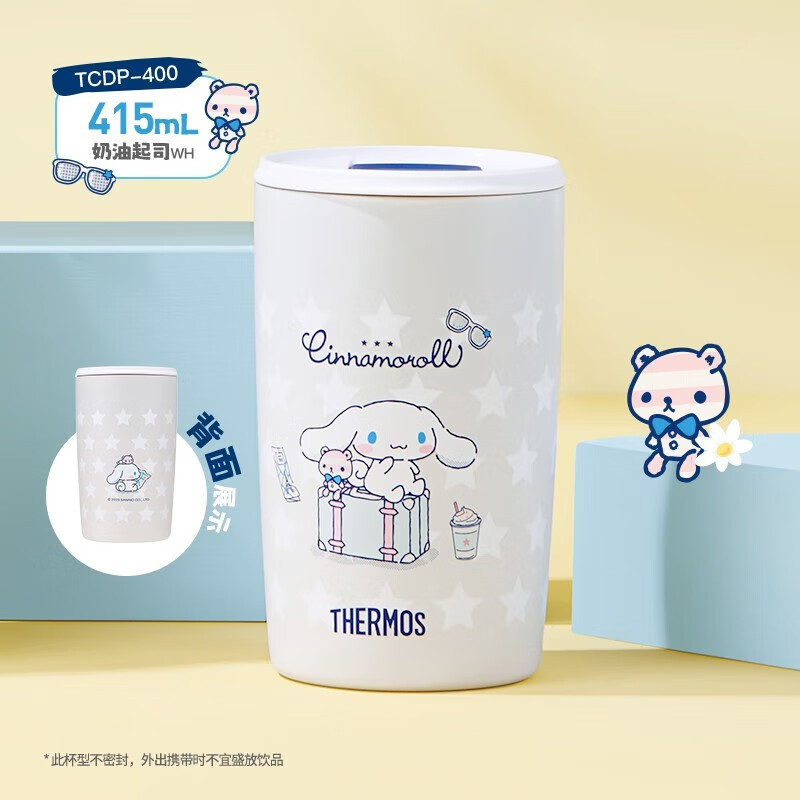 膳魔师（THERMOS）保温杯男女不锈钢学生水杯可爱卡通大耳狗系列便携咖啡杯生日礼物 奶油起司-咖啡杯 415ml
