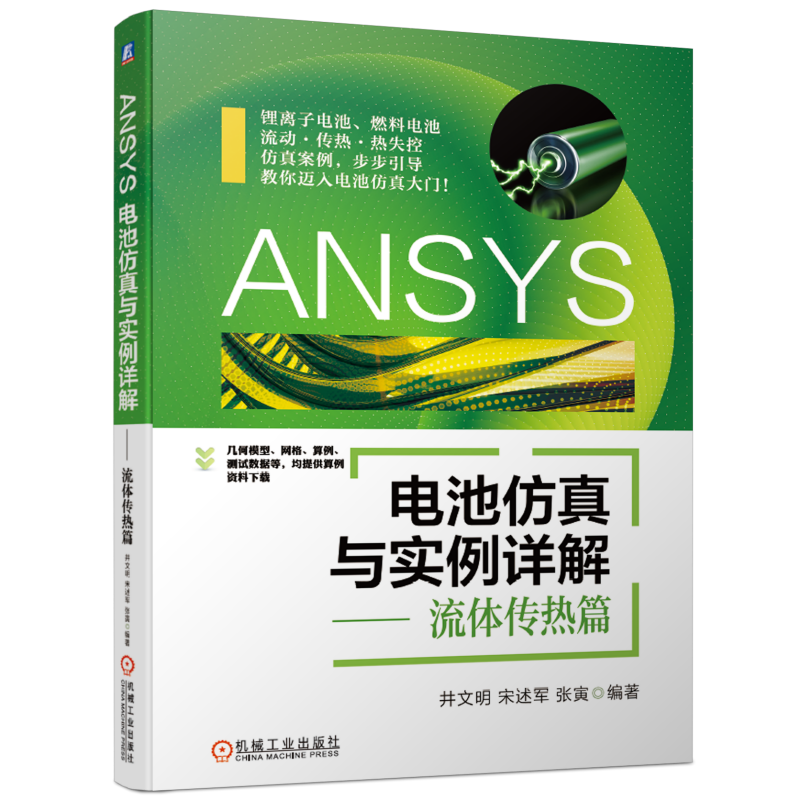 如何了解能源与动力工程行业？京东商品价格走势图指南