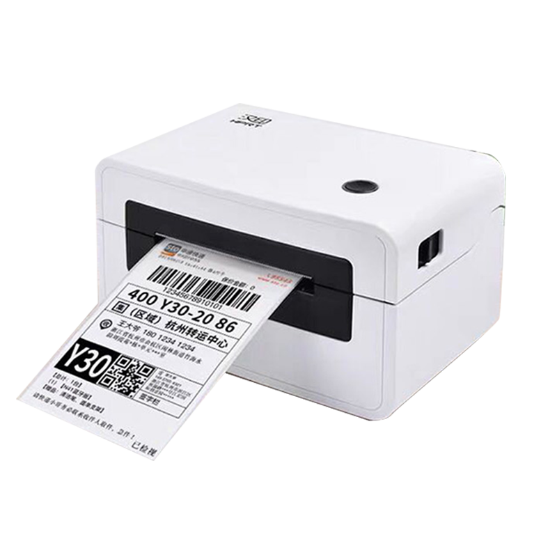 汉印(HPRT)N41N51N31电子面单打印机快递单打单机价格走势及销量分析