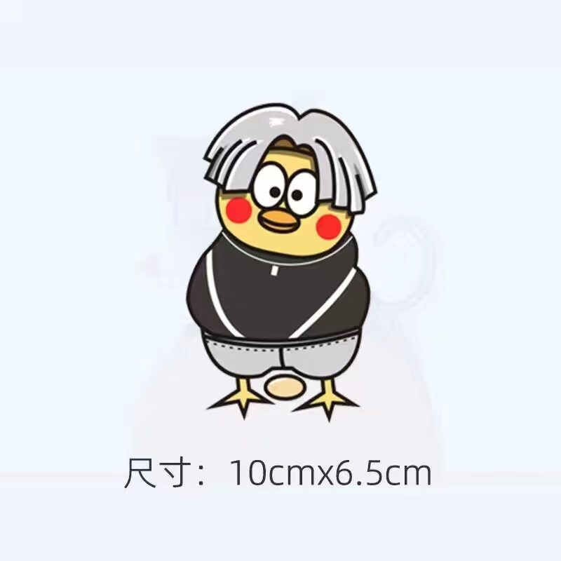 蔡徐坤车贴鸡你太美小黑子汽车贴纸网红ikun搞笑车贴电动车装饰画 小