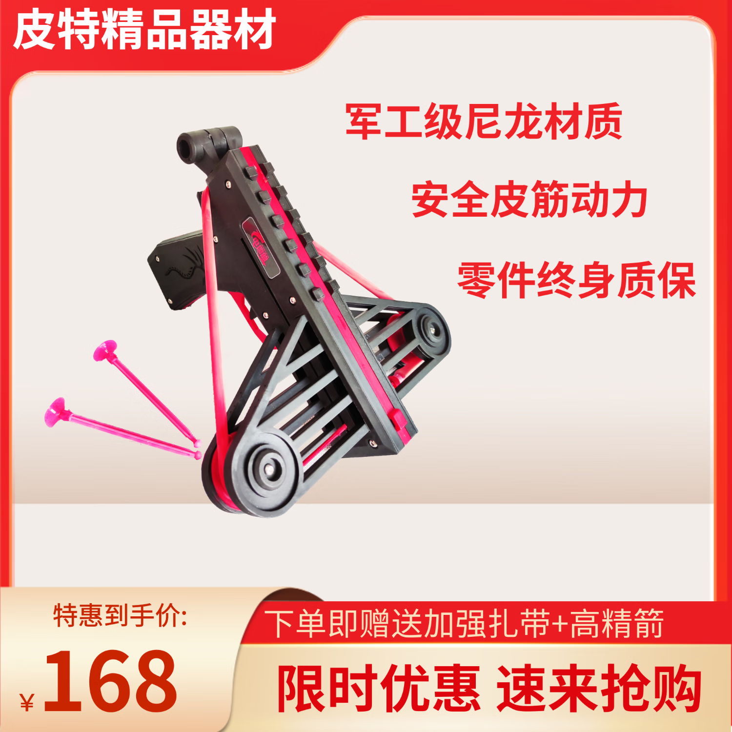 中国龙弹弓拼装模型玩具枪吸盘软箭发射器室内解压软弹枪手枪玩具 手动 2发 额外赠送加强配件