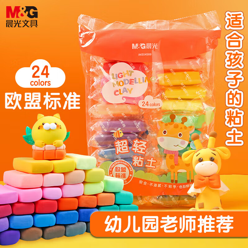 ����(M&G) ����ճ�� AKE04589 24ɫ ��װ С¹ϵ��