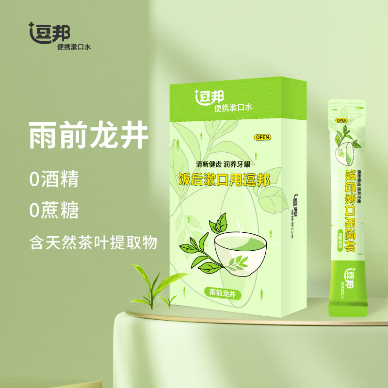 查看京东漱口水历史价格|漱口水价格历史