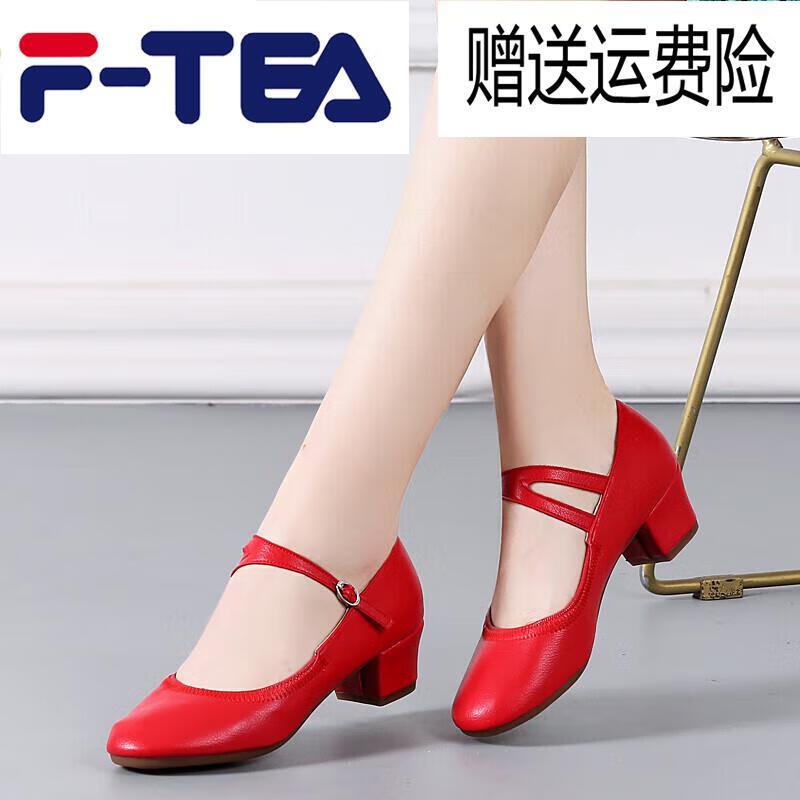 f-tea跳舞鞋广场舞大妈跳舞皮鞋夏皮舞蹈鞋女士鞋四季软底中老年