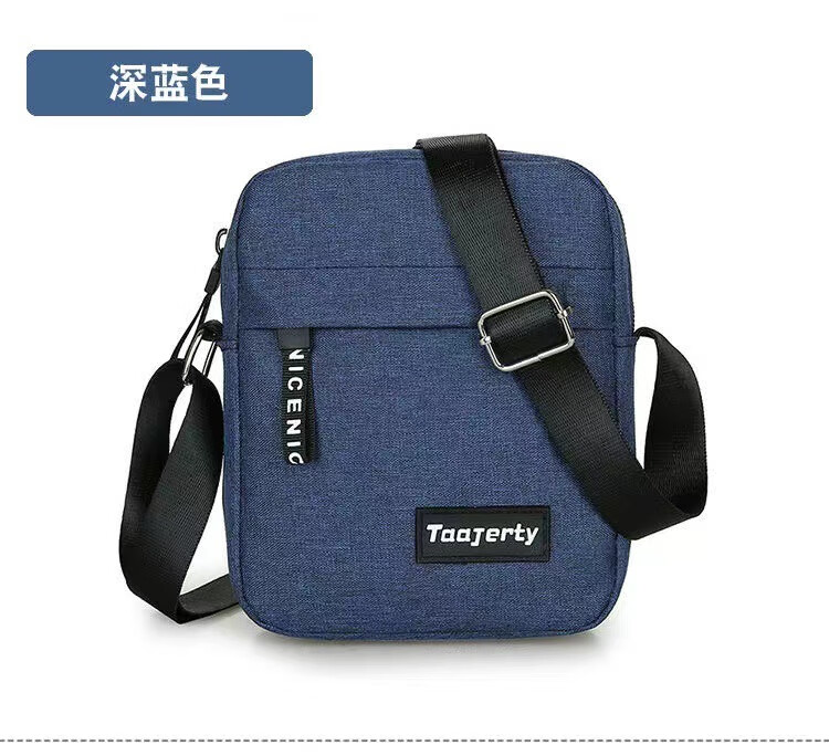 男包风潮单肩斜挎包休闲男士包包多功能生意包牛津布商务背包 蓝色