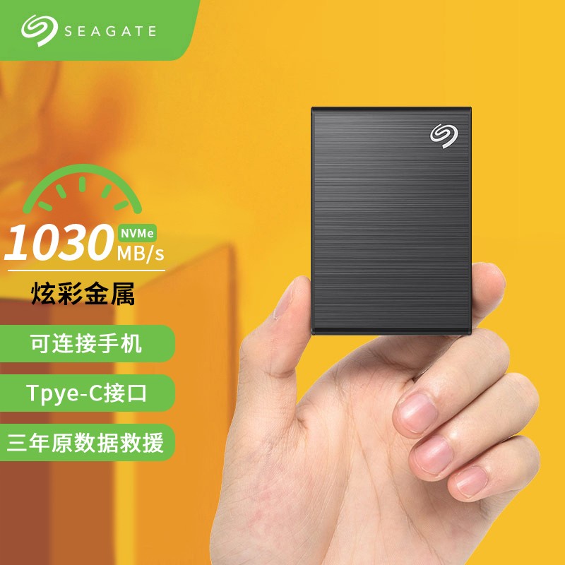 希捷(seagate) 固态移动硬盘pssd铭系列type-c兼容mac安卓nvme小铭usb