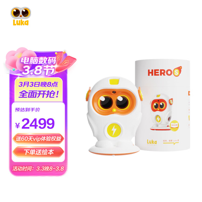 需要早教机和绘本阅读机吗？Ling Luka hero S+推荐！插图