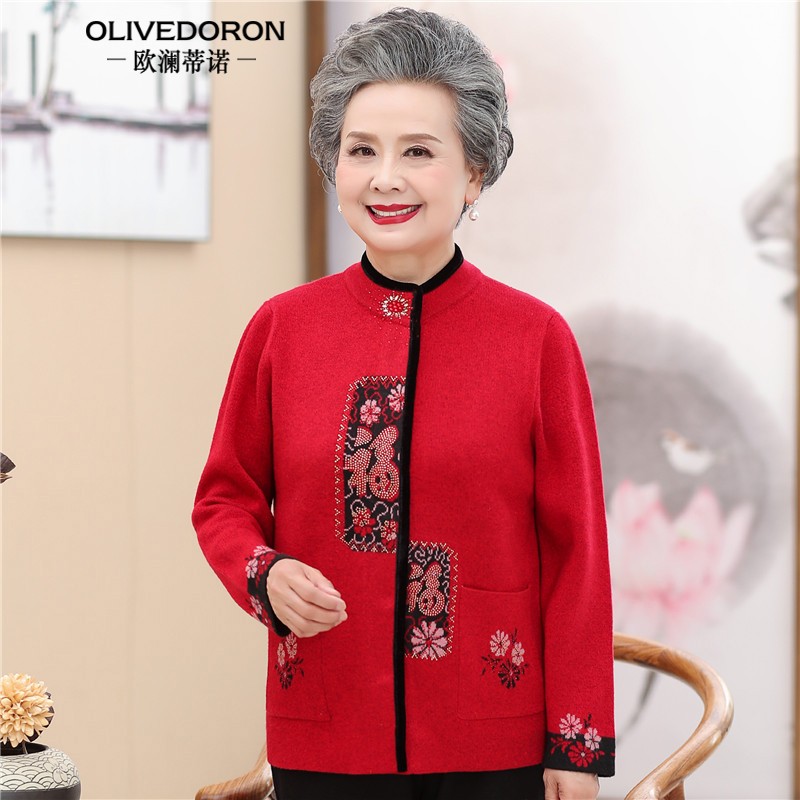 中老年女装查这个商品的价格走势|中老年女装价格走势图