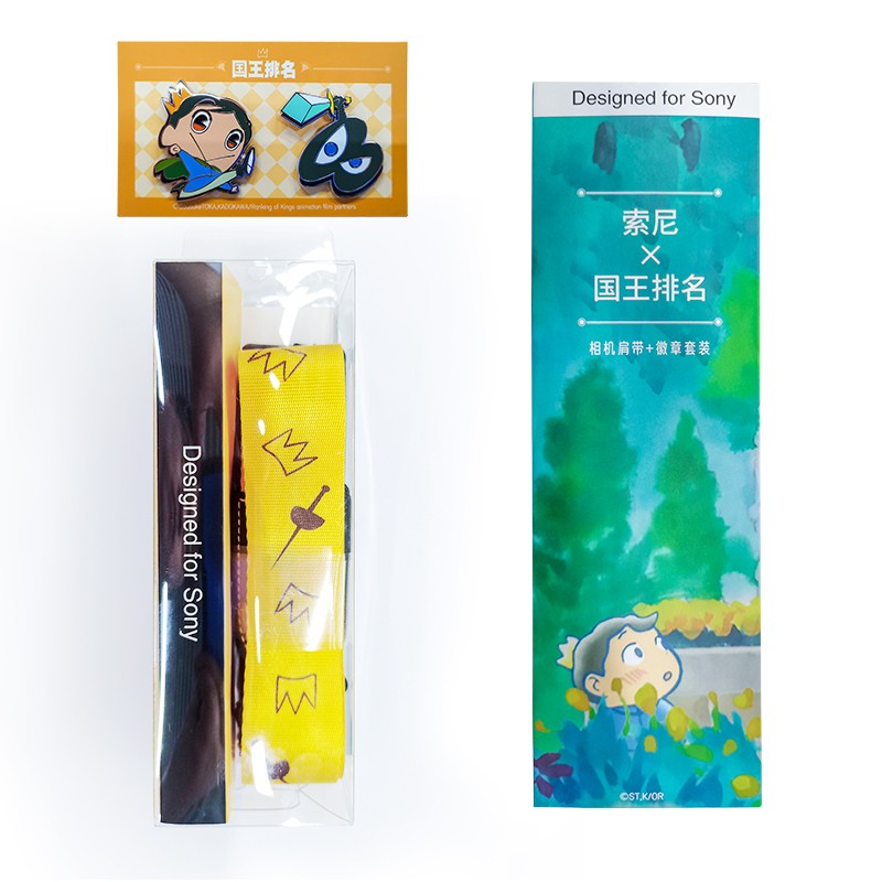 索尼(sony)国王排名 相机肩带 徽章套装 肩带套装 官方标配