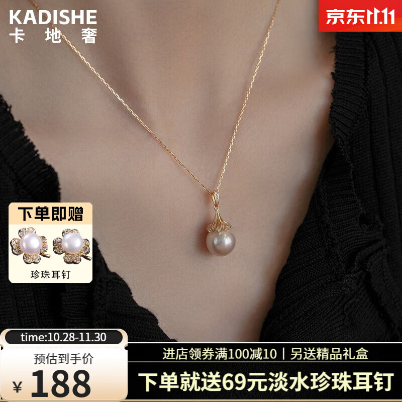 卡地奢新款18K淡水珍珠项链雨伞正圆单颗锁骨链轻奢高级感女气质毛衣链 金色使用感如何?