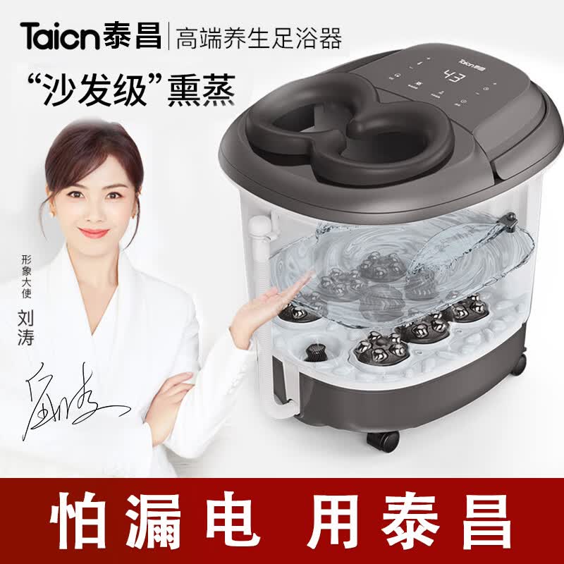 umiss泡脚桶足浴盆泰昌全自动按摩家用智能恒温电动加热冲浪过膝高深