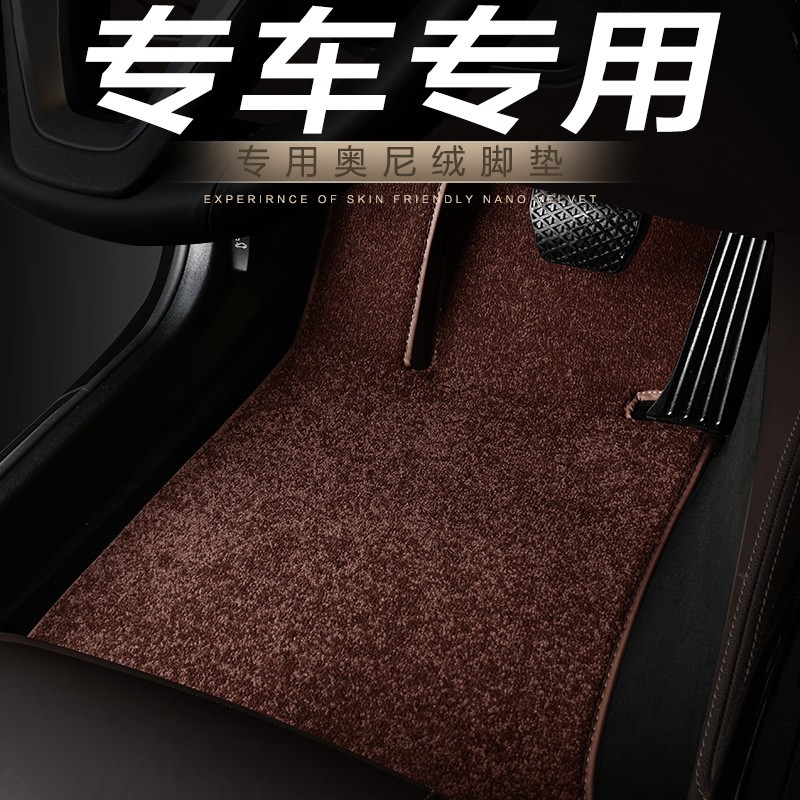 凌狼比德文m7领迪v7凌尚m6 m5 m8 比德文e3专用汽车脚垫地毯绒 咖色