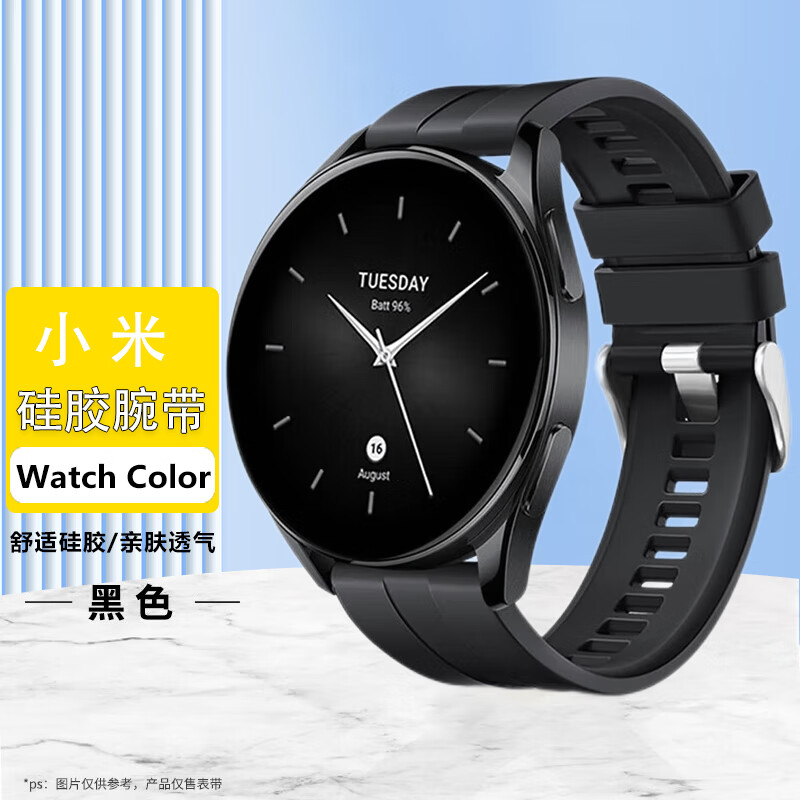 织尔 小米Watch Color手表表带红米智能手环腕带软硅胶防刮耐磨运动多彩替换表带 【曜石黑】适用于小米 Watch Color