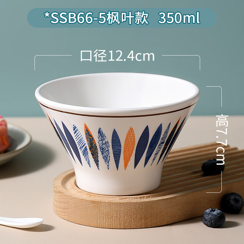 创意密胺餐具绵绵冰碗甜品碗锥形斗笠碗商用 枫叶款【刨冰碗ssb66-5】