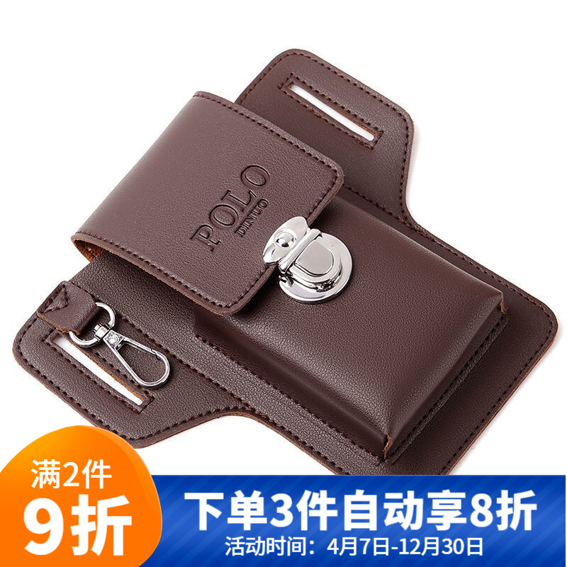 帝行（DIXING）新款升级新款手机腰包男士工地干活手机皮套可放烟盒挂钥匙穿皮带专用 升级版手机袋+烟袋+挂钩 棕色高性价比高么？