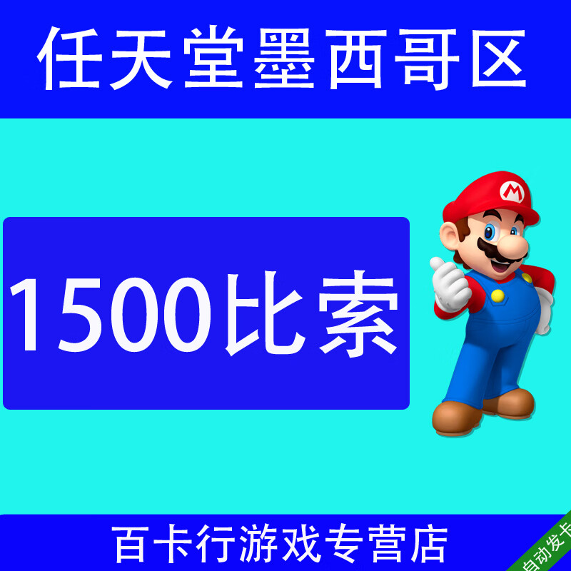 Eshop 相关京东优惠商品 4 价格图片品牌优惠券 虎窝购