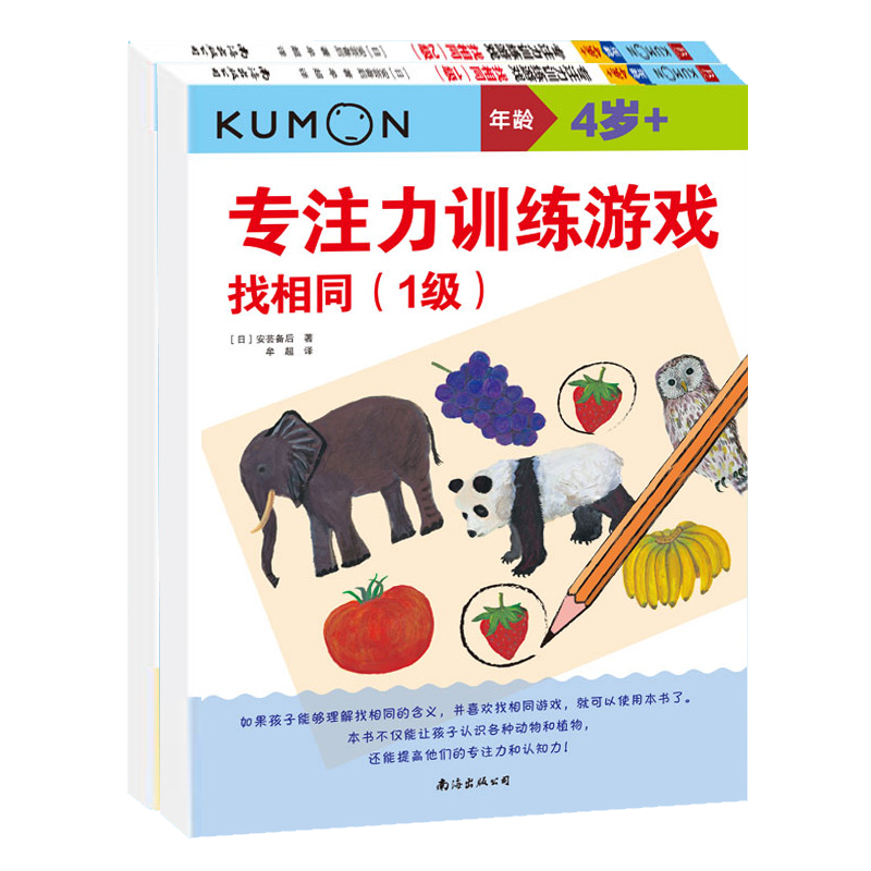抢购必备!价格走势稳定的优质商品