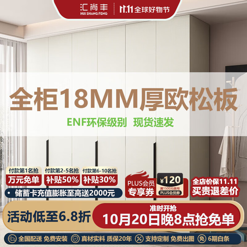 ���з᡾�ֻ���ENF���¹�ʵŷ�ɰ�ľ�������ͷ��Ʒ������ϴ��³� 1.6�����š�18mm���塿 2�׸�