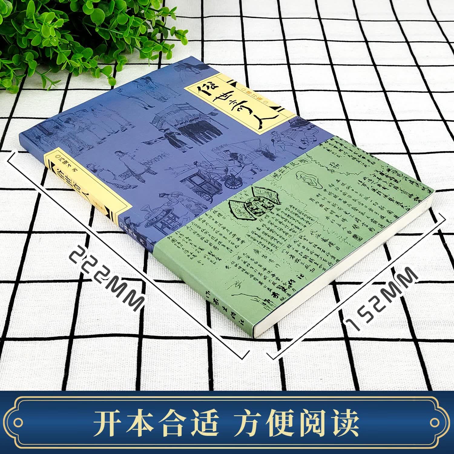 俗世奇人五年级必读冯骥才正版原著全本1小学生冯骥才的书 足本人民学生版原版文学小说全集青少年版六年级课