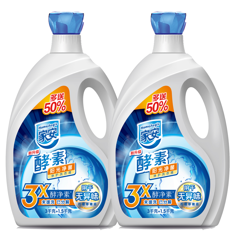 家安酵素洗衣液净护洗衣家用机洗手洗无磷无荧光剂易漂洗去污渍呵护  阳光净菌清新型18斤 4.5kg*2瓶