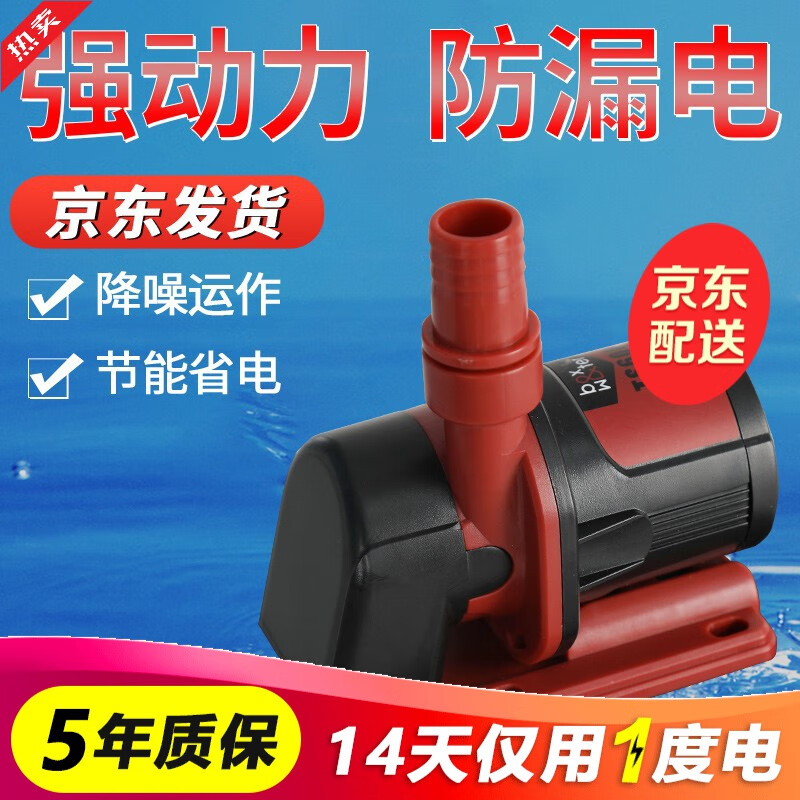 过滤器水泵历史价格查询方法|过滤器水泵价格走势图