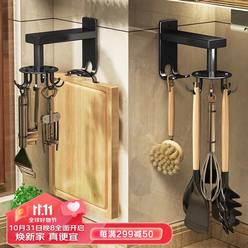 优勤厨房置物架壁挂式锅铲勺子挂架厨具用品收纳架免打孔旋转挂钩神器属于什么档次?