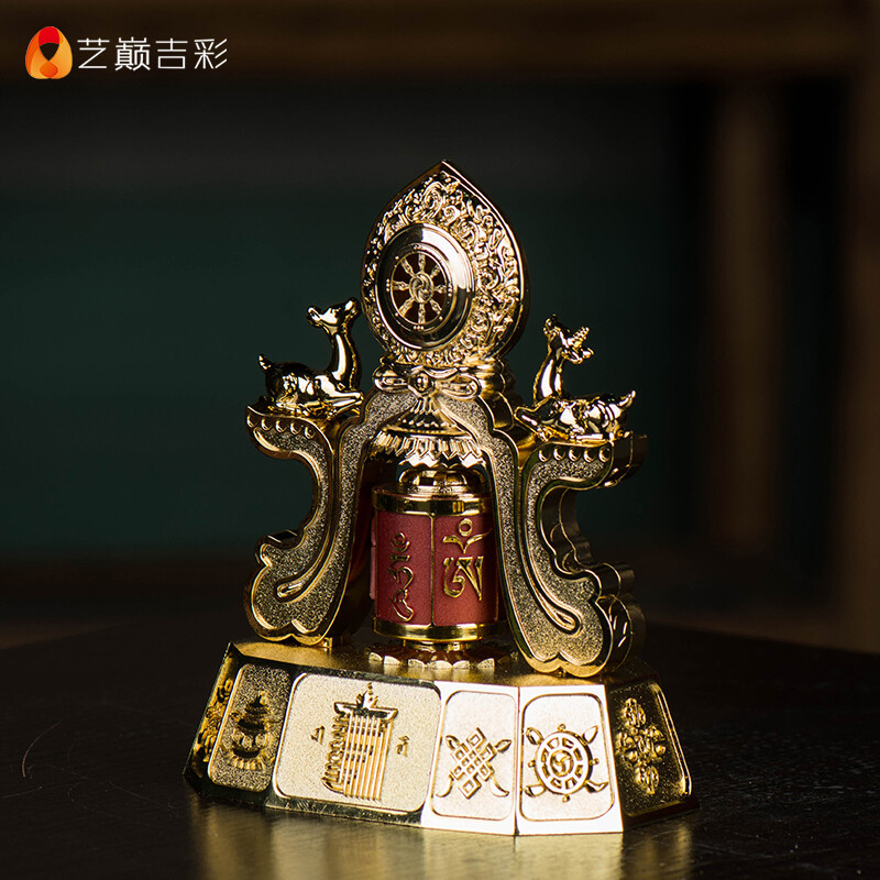 藏村五彩祥麟车载转经筒澤藏 藏式转经轮汽车摆件车内饰品 古朴金