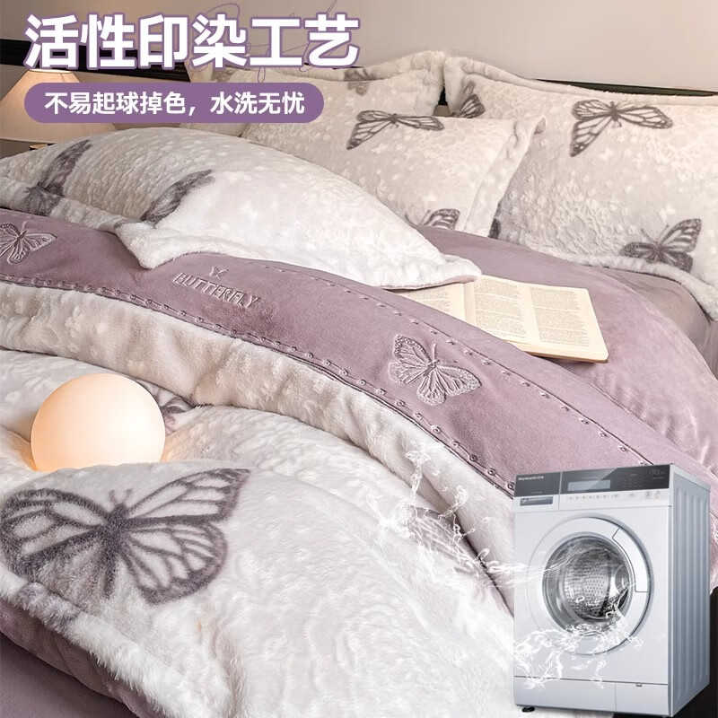 水星系列家纺毛绒四件套牛奶绒被套加绒加厚冬季珊瑚绒床单床笠防静电床上用品 蝴蝶-紫【加厚兔毛绒烂花 精致刺绣】 2.0m床【床单款四件套】-适合220x240被子