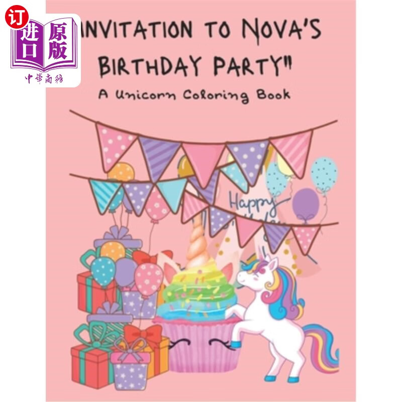 birthday party: a unicorn coloring book 诺娃生日派对邀请函:一本