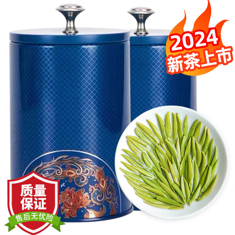 贵名 明前雀舌茶2024新茶特级春茶浓香型绿茶手工炒青茶叶125gx2罐装