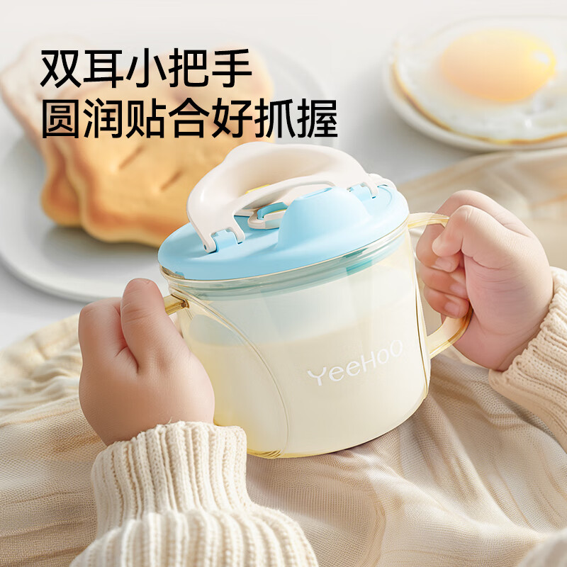 英氏(YEEHOO)儿童牛奶杯水杯带刻度家用吸管泡奶杯子防摔带手柄学饮杯 牛奶杯