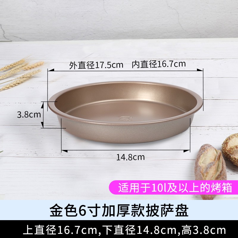 �Ӻ�����ɫ��ճ�����̿���6��8��9����ú決����ģ����װ������ �Ӻ��6���ɫ��մ������ 26.82Ԫ