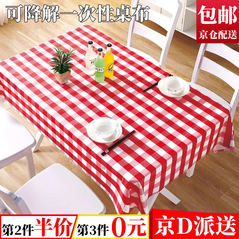 ֮ ɽһ͹ݷˮͼӺƵʯͷûҰ 120*180cm׸(10)