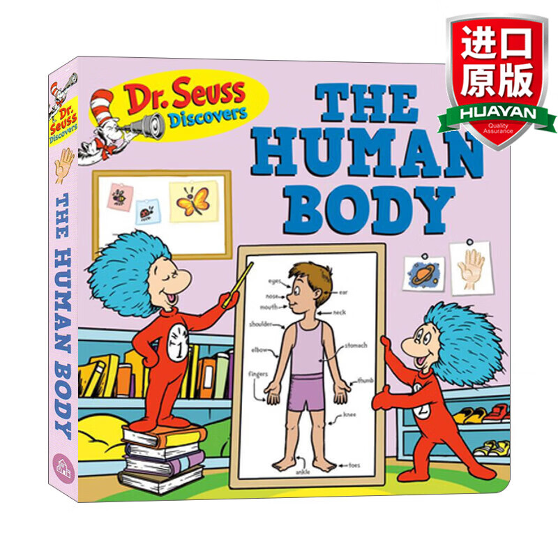 seuss discovers human bod 英文原版 苏斯博士发现系列 人体 纸板书