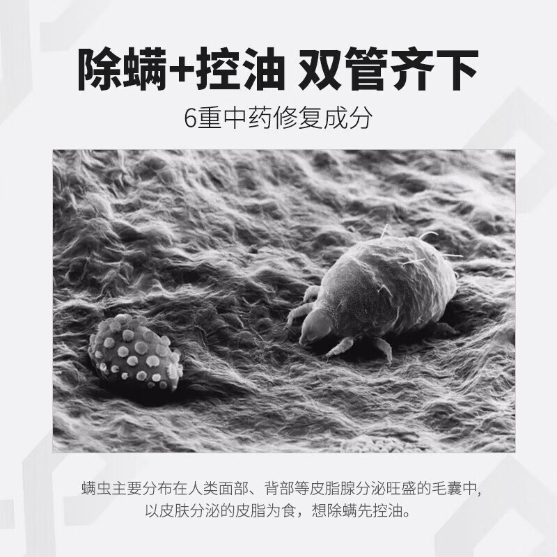 QIAOFULI郝邵文男士除螨洗面奶专用祛痘控油除螨虫去黑头官方劭 一瓶装 均码