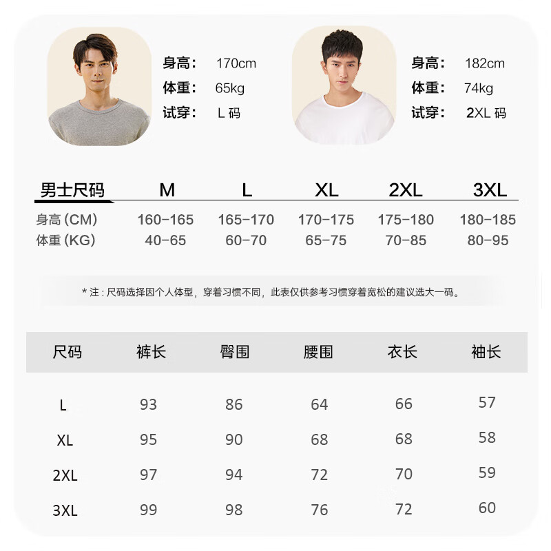 宜而爽【含山羊绒蚕丝】7A抑菌防螨秋衣秋裤男女无痕加厚保暖内衣套装 男款-铁灰 XXL（男180/女175）