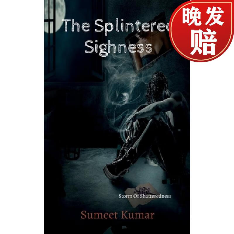 【4周达】the splintered sighness (hindi) : storm of shattered