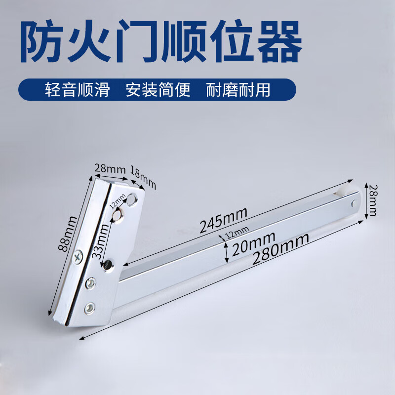 防火门办公室家庭门加厚加宽不锈钢材质牢固紧实坚固耐磨顺位器闭门器