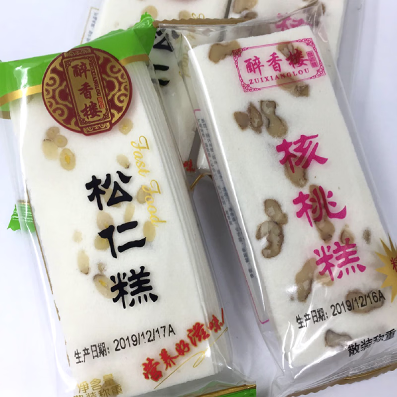 oimg松仁糕核桃糕云片糕 特产糕点点心小包装称重500g 核桃糕500克