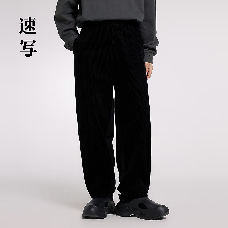 速寫男裝秋冬新款休閑長褲寬松直筒針織拼接男士燈芯絨褲子 001本黑（第二批） S
