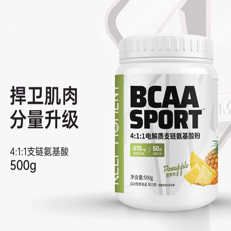 keep moment 4:1电解质支链氨基酸健身运动训练氨基酸粉500克bcaa km