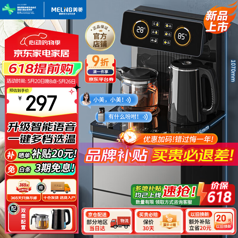 ���� ��ɻ� MY-C919