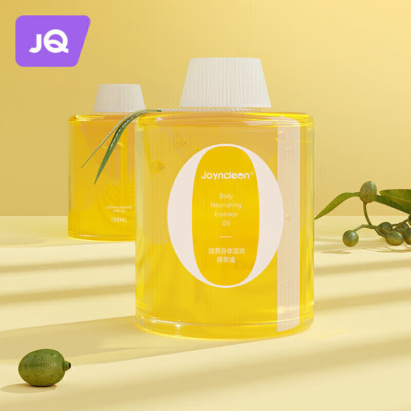 婧麒（JOYNCLEON）孕妇护肤品孕期橄榄油妊娠油身体油 150ML jhf19609属于什么档次？