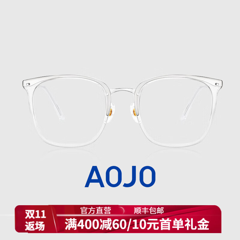 aojo 新款近视眼镜框架  金属板材率性方框 男女款AJ105FF274 C3白明+1.60防蓝光（线上专用）