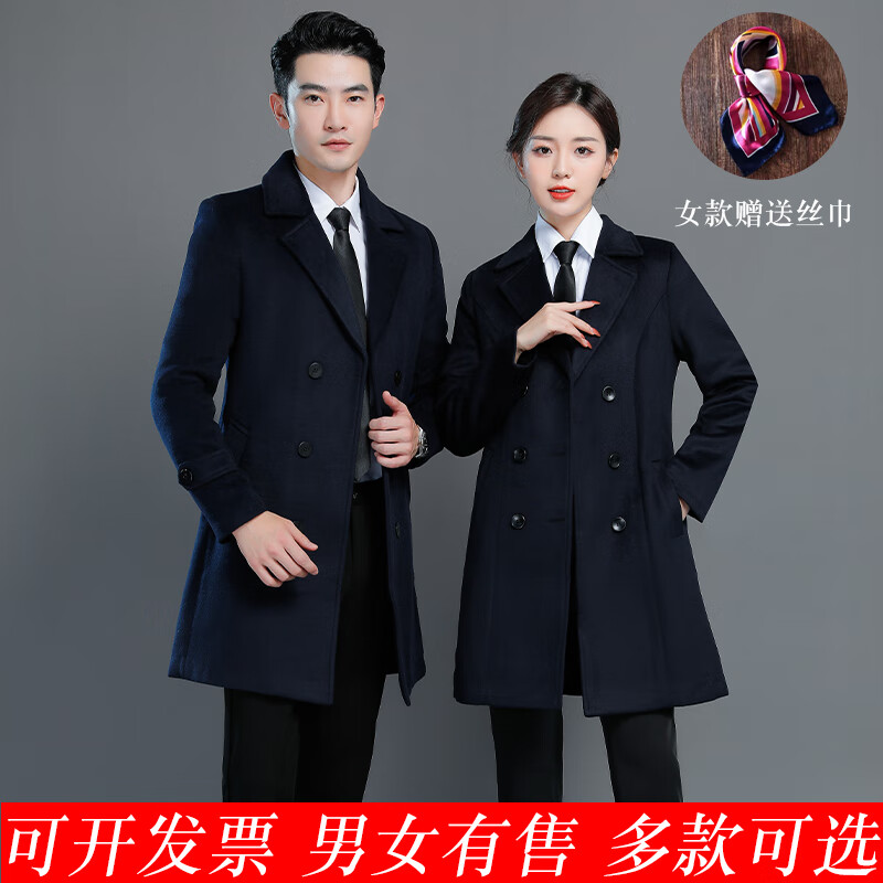 歌珀尼中国邮储银行工作服冬季大衣售楼部物业建行呢子大衣中长款职业